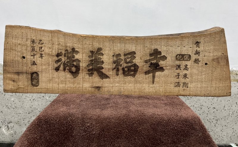 <h6 class='mx-auto' style='max-width:360px'>廣告設計-活動宣傳-雷雕<hr>龍順</h6>